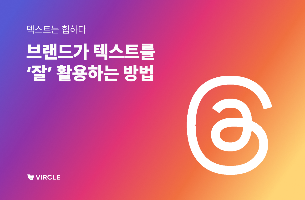 콘텐츠 썸네일